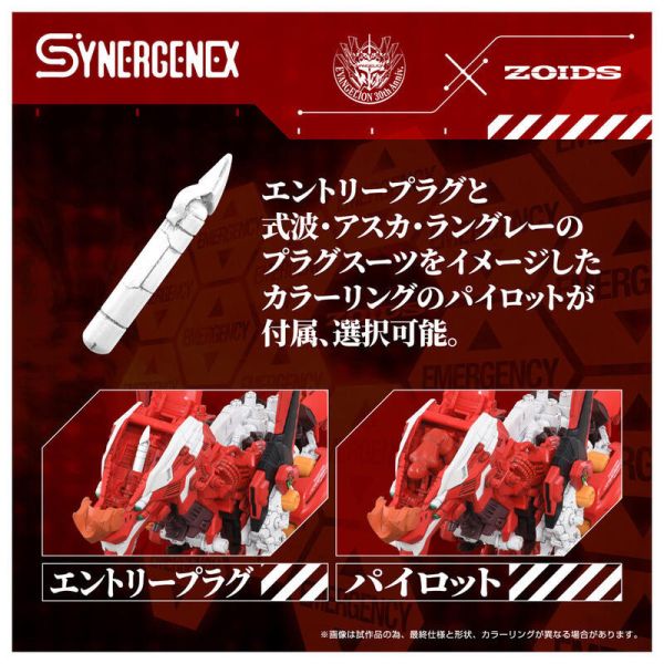 【史派克工廠】結單26年2月TAKARATOMY EVA x ZOIDS 汎用獸型決戰兵器 傑諾暴龍 正規2號 0729 TAKARATOMY EVA x ZOIDS 汎用獸型決戰兵器 傑諾暴龍 正規2號