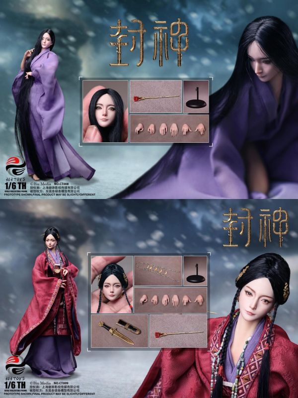 【史派克工廠】結單免運25年Q4 303TOYS 1/6 封神第一部 朝歌風雲 妲已 狐妖版 冀州蘇氏版 0508 303TOYS 1/6 封神第一部 朝歌風雲 妲已 狐妖版 冀州蘇氏版