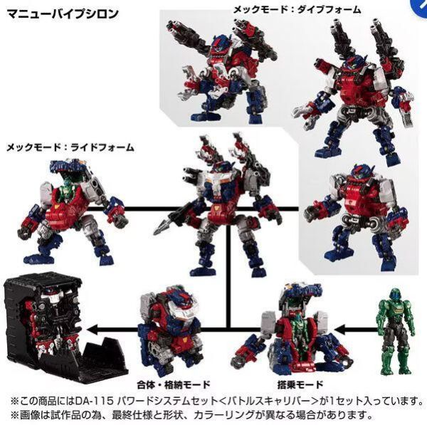 【史派克工廠】結單免運8月 戴亞克隆 Diaclone DA-115 Battle Scalbu動力系統套裝 0205 戴亞克隆 Diaclone DA-115 Battle Scalbu動力系統套裝
