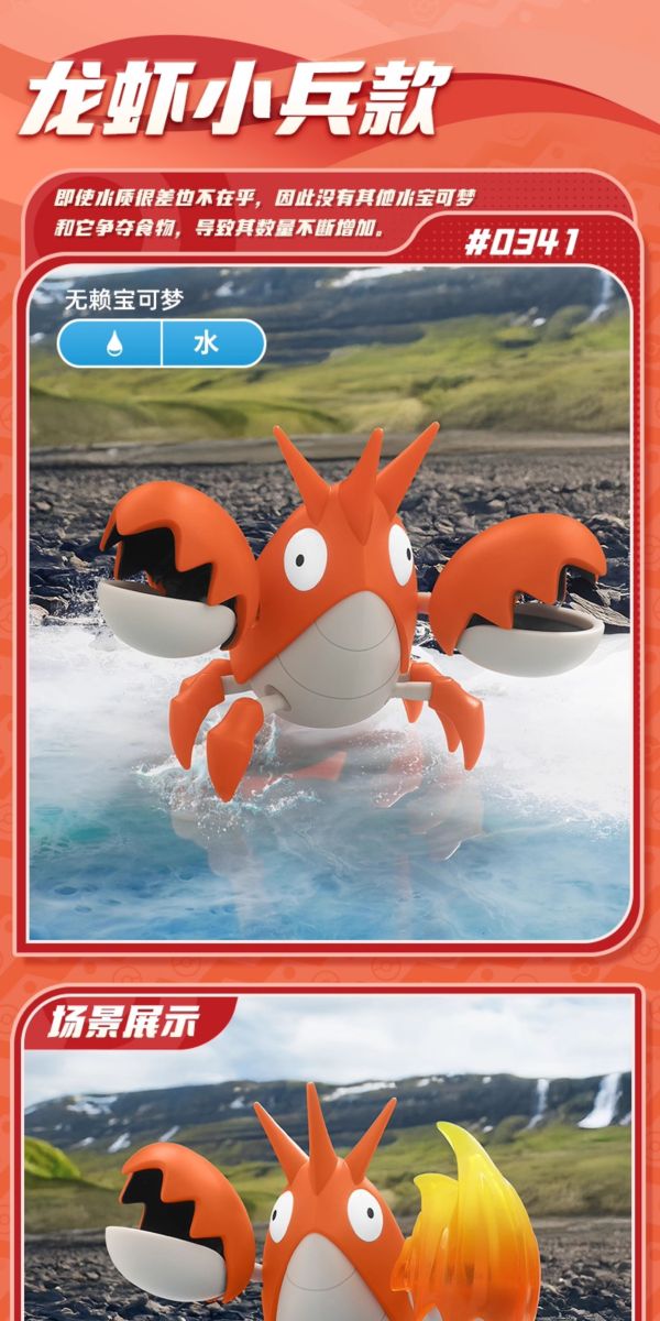 【史派克工廠】結單25年12月 布魯可 寶可夢經典版S系列 一中盒6入 波加曼 呆火鱷 潤水鴨 1030 布魯可 寶可夢經典版S系列 一中盒6入 波加曼 呆火鱷 潤水鴨