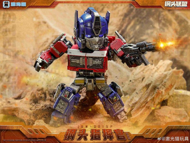 【史派克工廠】結單免運25年5月 激光貓 鋼頭指揮官 JGM-01 激戰版 附特典 0416 激光貓 鋼頭指揮官 JGM-01 激戰版 附特典