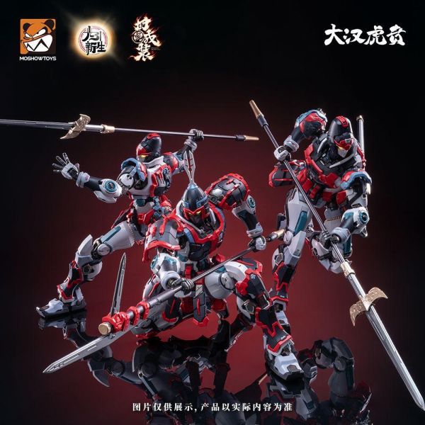 【史派克工廠】預購免運Q4 代理 MOSHOW TOYS 模壽 精英級 大漢虎賁 奎宿裝套裝 組裝模型 0805 代理 MOSHOW TOYS 模壽 精英級 大漢虎賁 奎宿裝套裝 組裝模型