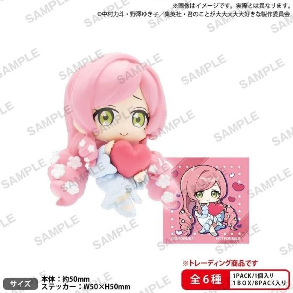 【史派克工廠】結單 預購24年7月 BUSHIROAD CREATIVE 超超超超超喜歡你的100個女朋友 中盒8入 0417 BUSHIROAD CREATIVE 超超超超超喜歡你的100個女朋友 中盒8入