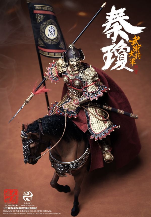 【史派克工廠】結單預購免運24年Q4 303TOYS 1/12 盛世大唐 武衛大將軍 秦瓊 單人版DT002 人馬旗版DT002B 0815 303TOYS 1/12 盛世大唐 武衛大將軍 秦瓊 單人版DT002 人馬旗版DT002B