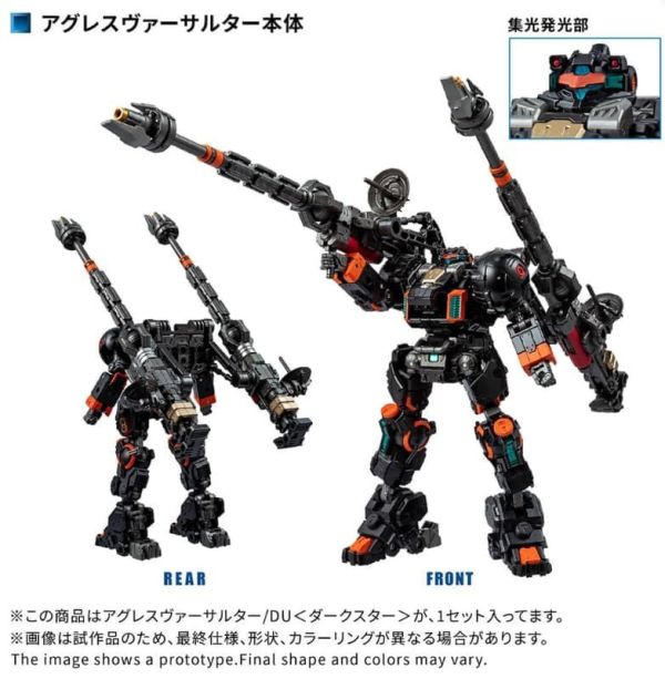 【史派克工廠】預購免運26年4月 TAKARATOMY 戴亞克隆 TM-38 戰術移動攻擊機 黑暗之星 1112 TAKARATOMY 戴亞克隆 TM-38 戰術移動攻擊機 黑暗之星