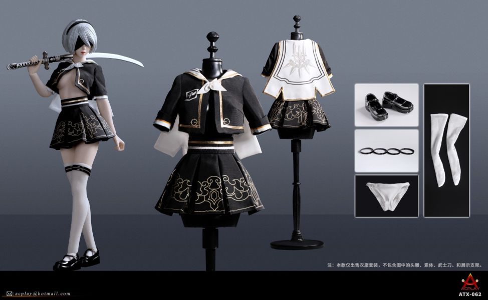 【史派克工廠】預購免運25年Q4 ACPLAY 1/6 尼爾 2B 人造人 性感JK服飾套裝 ATX-062 0711 ACPLAY 1/6 尼爾 2B 人造人 性感JK服飾套裝 ATX-062