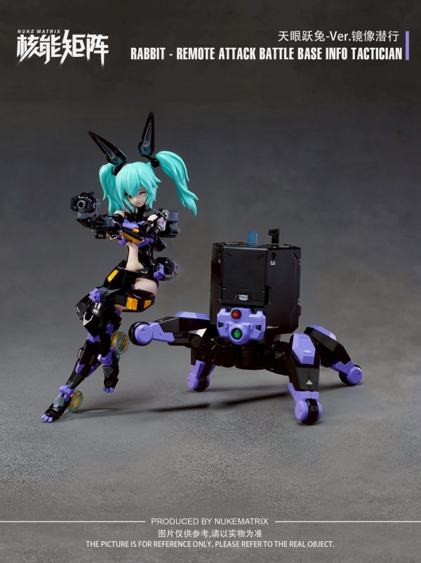 【史派克工廠】預購免運 核能矩陣 黑色 天眼躍兔 Ver.鏡像潛行 限定版 1203 核能矩陣 黑色 天眼躍兔 Ver.鏡像潛行 限定版