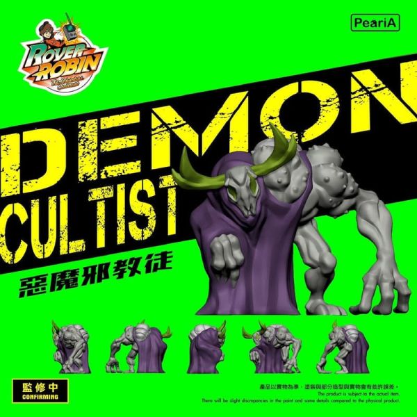 【史派克工廠】現貨免運 派瑞艾 Mighty Max 萬能麥斯 漫遊者羅賓 人物配件 8入 擴充人物組 派瑞艾 Mighty Max 萬能麥斯 漫遊者羅賓 人物配件 8入 擴充人物組