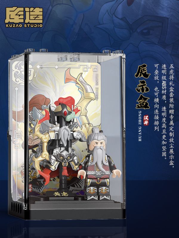 【史派克工廠】現貨 庫造工作室 三國 蜀國 黃忠 五虎將 樂高相容人偶 收藏款積木 1229 庫造工作室 三國 蜀國 黃忠 五虎將 樂高相容人偶