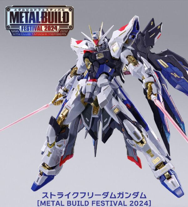【史派克工廠】現貨不挑盒 METAL BUILD FESTIVAL 2024 MB 攻擊自由鋼彈 0719 METAL BUILD FESTIVAL 2024 MB 攻擊自由鋼彈