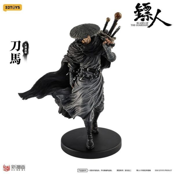 【史派克工廠】預購免運26年11月 52TOYS 閃電奇舞 18cm 鏢人 刀馬 靜態人偶 0507 52TOYS 閃電奇舞 18cm 鏢人 刀馬 靜態人偶