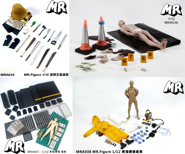 【史派克工廠】結單免運25年Q3 MR.Figures 1/12街頭三星道具 案發現場重口味場景 案發調查組員 0418 MR.Figures 1/12街頭三星道具 案發現場重口味場景 案發調查組員