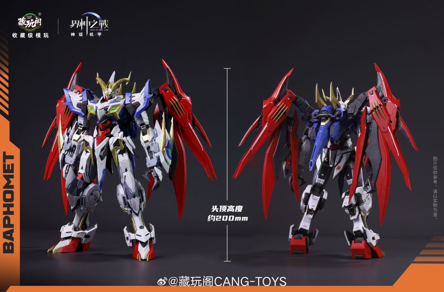 【史派克工廠】結單免運9月 藏玩閣 界神之戰 神話機甲 星空級 巴風特 聖印光影/惡魔魅影 組裝模型 合金骨架 0829 藏玩閣 界神之戰 神話機甲 星空級 巴風特 聖印光影/惡魔魅影 組裝模型 合金骨架