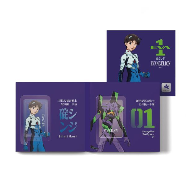 【史派克工廠】結單 預購24年2月 新世紀福音戰士 EVA 01 初號機＆碇真嗣 精裝 一卡通 0226 新世紀福音戰士 EVA 01 初號機＆碇真嗣 精裝 一卡通