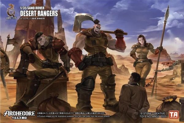 【史派克工廠】結單 23年12預購 ARCHECORE 幻古戰記 ARC-35 熱砂旅團 沙海浪客 0721 ARCHECORE 幻古戰記 ARC-35 熱砂旅團 沙海浪客