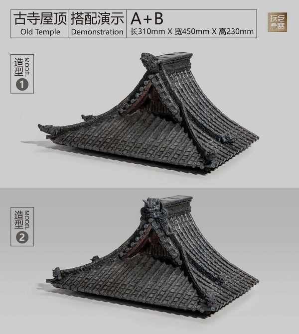 【史派克工廠】預購免運25年11月 代理版 玩巨窩 東方古城系列 古寺屋頂 兩款套裝 1107 代理版 玩巨窩 東方古城系列 古寺屋頂 兩款套裝