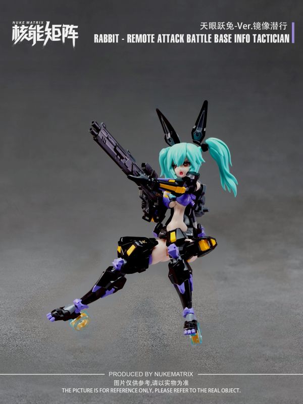 【史派克工廠】預購免運 核能矩陣 黑色 天眼躍兔 Ver.鏡像潛行 限定版 1203 核能矩陣 黑色 天眼躍兔 Ver.鏡像潛行 限定版