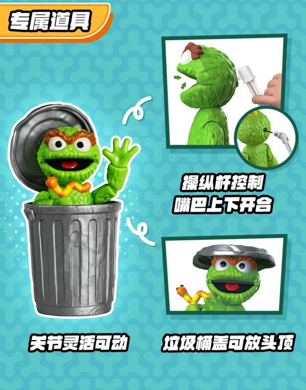 【史派克工廠】結單免運4月 布魯可積木 芝麻街夥伴 神奇版 第2彈 端盒4入畢特恩尼伯爵 FG-04012 0327 布魯可積木 芝麻街夥伴 神奇版 第2彈 端盒4入畢特恩尼伯爵 FG-04012