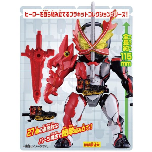 【史派克工廠】預購26年1月 萬代 假面騎士 QUICK BUILDERS系列 假面騎士聖刃 1126 萬代 假面騎士 QUICK BUILDERS系列 假面騎士聖刃