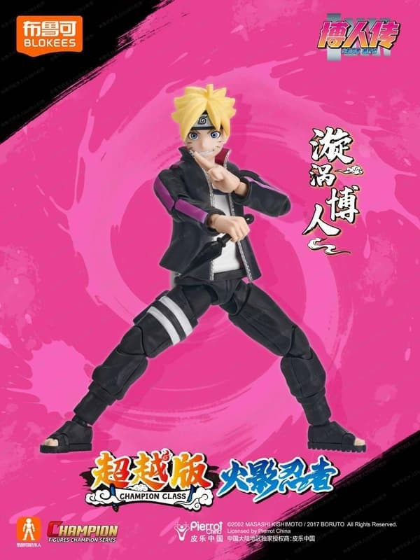 【史派克工廠】結單免運25年8月 布魯可 超越版 火影忍者 博人傳 漩渦博人 0818 布魯可 超越版 火影忍者 博人傳 漩渦博人