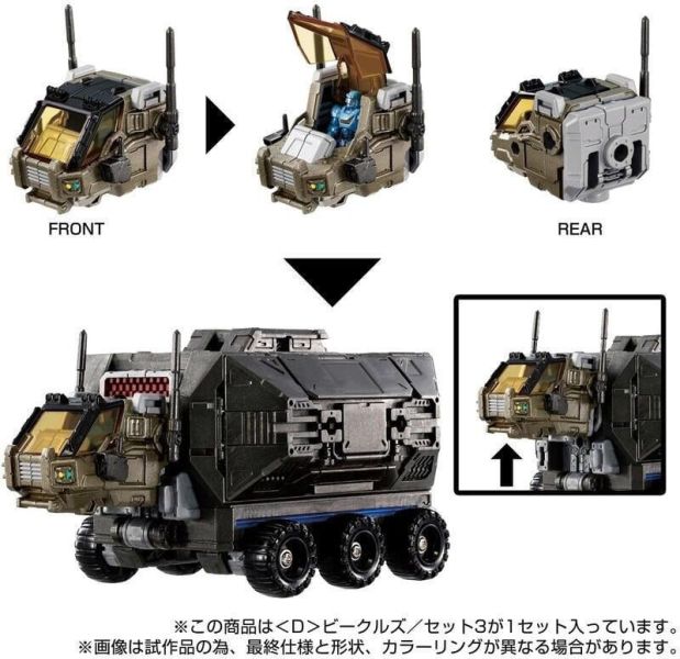 【史派克工廠】結單 24年8月預購 戴亞克隆 DIACLONE D-03 <D> 車輛套組3 0304 戴亞克隆 DIACLONE D-03 <D> 車輛套組3