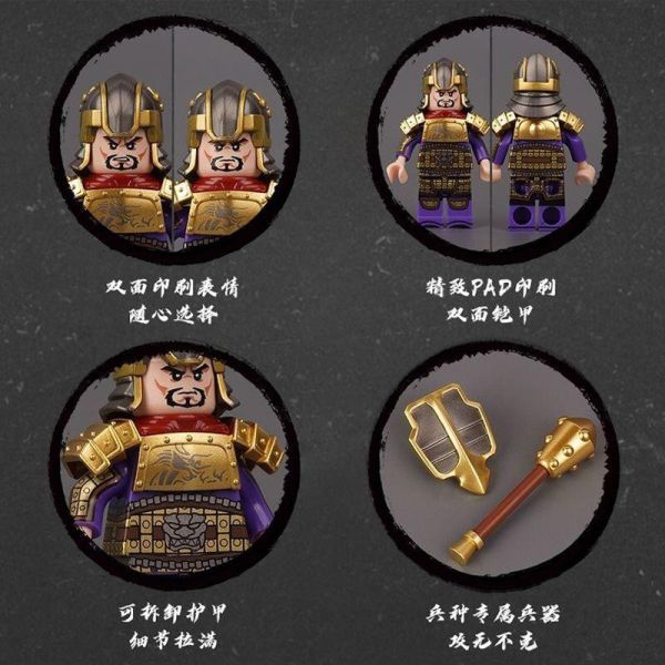 【史派克工廠】現貨 迪庫 積木 三國小俠 百戰精兵鐵甲重騎 白馬從義 丹陽兵 陷陣營 虎豹騎 白毦兵 西京鐵騎 迪庫 積木 三國小俠 百戰精兵鐵甲重騎 白馬從義 丹陽兵 陷陣營 虎豹騎 白毦兵 西京鐵騎