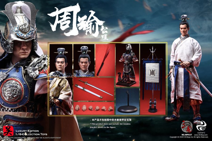 【史派克工廠】結單 預購24年Q3 303TOYS 1/6 三國系列 周瑜公瑾 MP037白銅豪華版 0520 303TOYS 1/6 三國系列 周瑜公瑾 MP037 白銅豪華版
