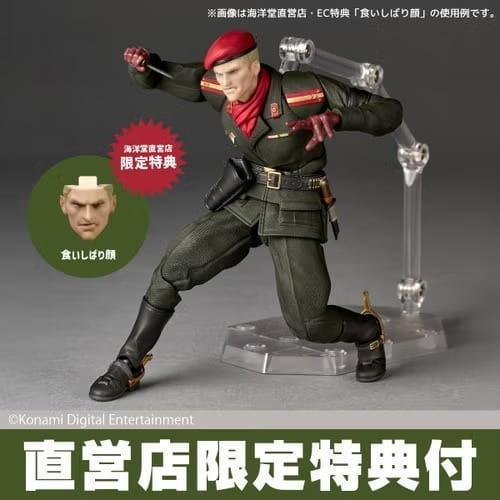 【史派克工廠】結單 27年4月 海洋堂 特典版 驚奇山口式 潛龍諜影 食蛇者 歐斯羅特 山貓 1019 海洋堂 特典版 驚奇山口式 潛龍諜影 食蛇者 歐斯羅特 山貓