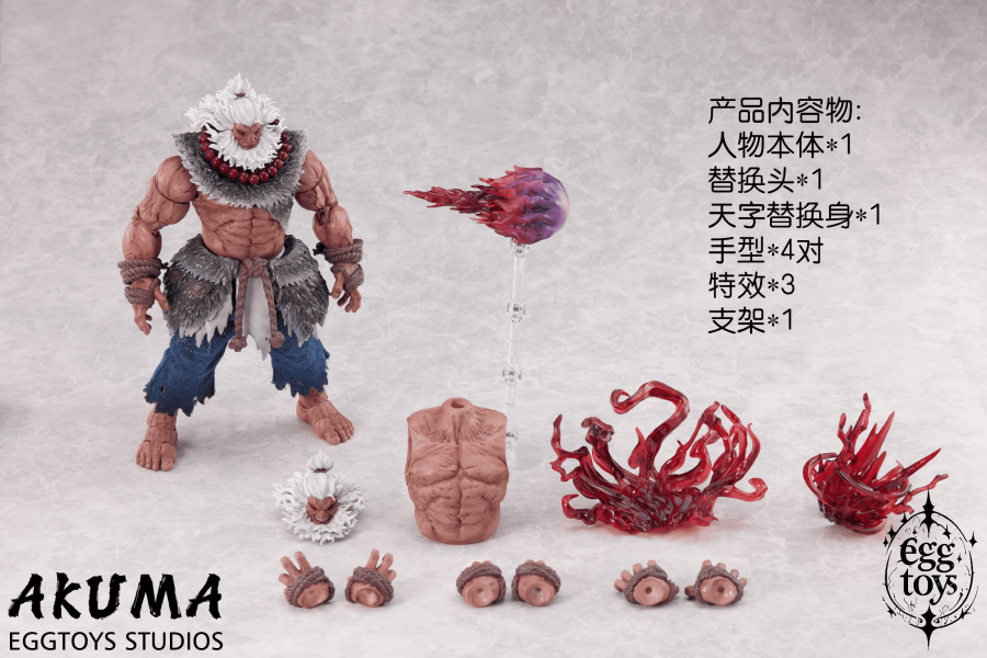 【史派克工廠】預購免運26年5月 Eggtoys工作室 快打旋風 豪鬼 天之豪拳 1017 Eggtoys工作室 快打旋風 豪鬼 天之豪拳