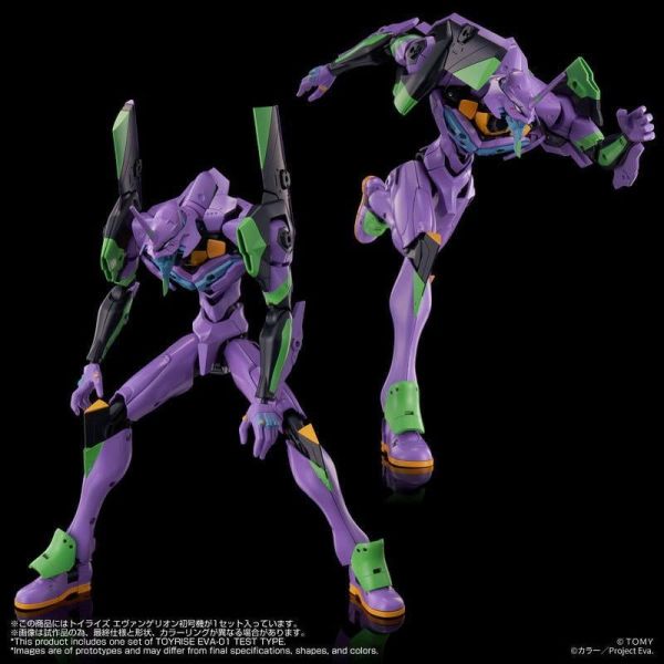 【史派克工廠】結單 免運27年3月 TAKARATOMY Toyrise 新世紀福音戰士 EVA 初號機 可動 1023 TAKARATOMY Toyrise 新世紀福音戰士 EVA 初號機 可動
