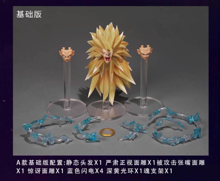 【史派克工廠】結單25年9月 SSW賽魂工坊 七龍珠 超級賽亞人 超三 孫悟空 SHF 龍拳配件包 0729 SSW 賽魂工坊 七龍珠 超級賽亞人 升級配件包 適用SHF