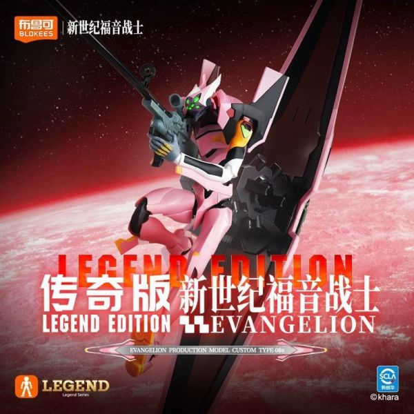 【史派克工廠】結單26年7月 布魯可 新世紀福音戰士 傳奇版 八號機 0605 布魯可 新世紀福音戰士 傳奇版 八號機