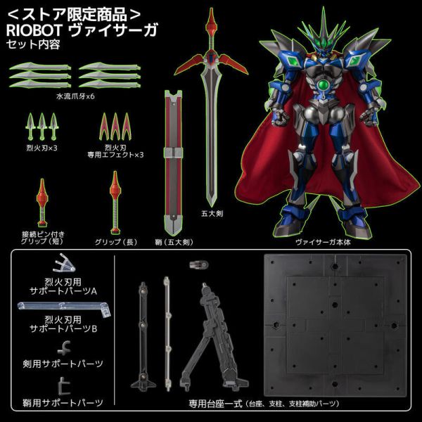 【史派克工廠】結單25年10月 千值練 限定版 RIOBOT 斬魂者 可動 訂 0408 千值練 限定版 RIOBOT 斬魂者 可動 訂