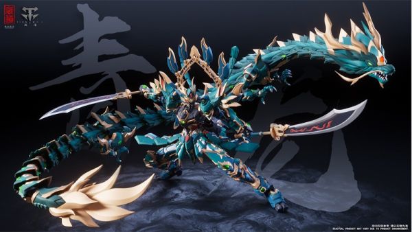 【史派克工廠】結單免運25年Q1 藏道模型 神獸 蒼龍 機甲 龍 CD-DB-01 可動完成品 1209 藏道模型 神獸 蒼龍 機甲 龍 CD-DB-01 可動完成品