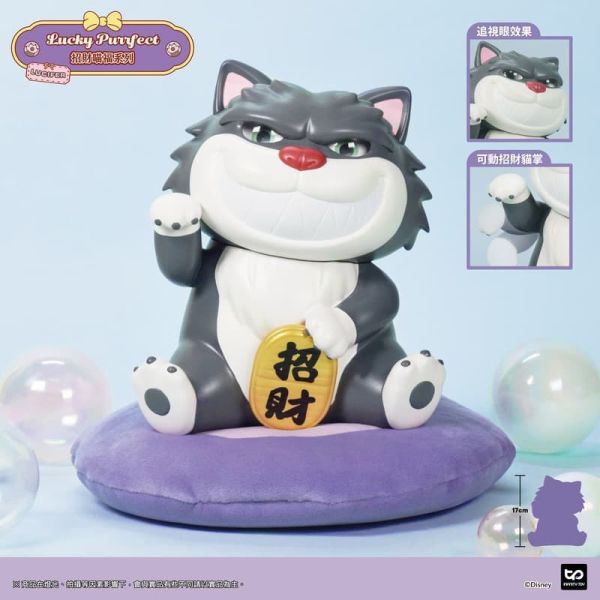 【史派克工廠】預購免運26年1月 Infinity Toy 迪士尼 仙履奇緣 招財魯斯佛 1229 Infinity Toy 迪士尼 仙履奇緣 招財魯斯佛