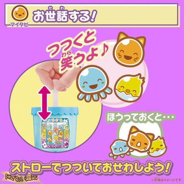 【史派克工廠】結單25年4月 萬代 BANDAI 攪拌攪拌 珍珠奶茶 水藍色 1018 萬代 BANDAI 攪拌攪拌 珍珠奶茶 水藍色