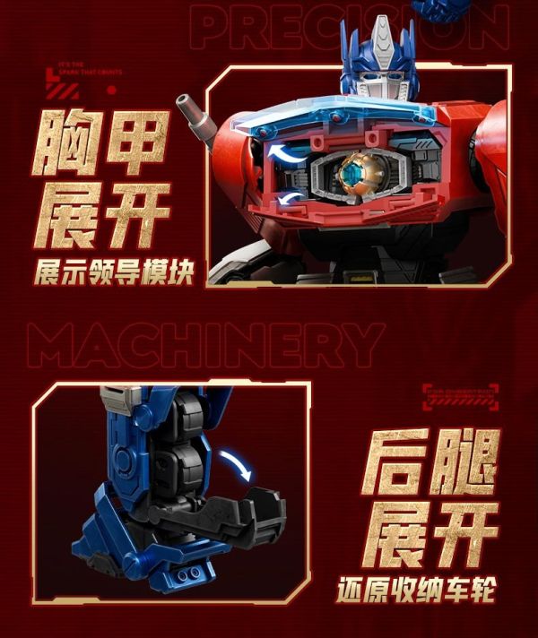 【史派克工廠】即將到貨 免運 布魯可 變形金剛 傳奇版 AE04 起源擎天柱 FG-04351 0915 布魯可 變形金剛 傳奇版 AE04 起源擎天柱 FG-04351