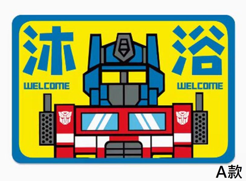 【史派克工廠】結單 預購 博派 變形金剛 柯博文 防滑 地墊 矽藻泥 吸水 墊子 防滑墊 共兩款 尺寸40*60cm 1229 博派 變形金剛 柯博文 防滑 地墊 矽藻泥 吸水 墊子 防滑墊 共兩款 尺寸40*60cm