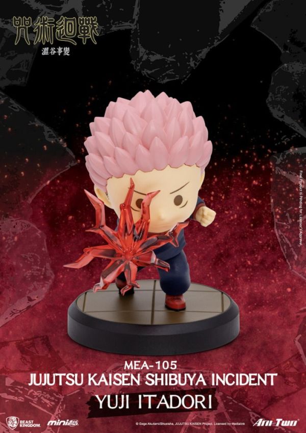 【史派克工廠】預購免運26年Q2 野獸國 MEA-105 咒術迴戰 澀谷事變 盲盒套組 一中盒6入 0121 MEA-105 咒術迴戰 澀谷事變 盲盒套組 一中盒6入