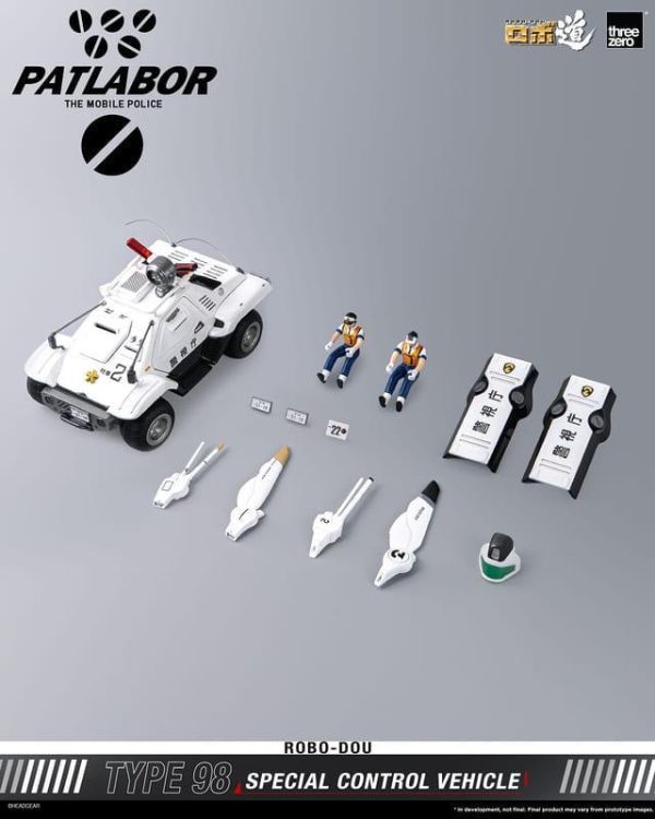 【史派克工廠】預購免運26年Q4 Threezero 機動警察 ROBO道 98式特型指揮車 約10cm 0525 Threezero 機動警察 ROBO道 98式特型指揮車 約10cm