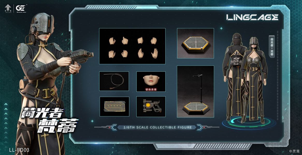 【史派克工廠】結單免運25年Q3 Genesis Emen 1/6 靈籠 荷光者梵蒂 可動人偶LL-FD030 0613 Genesis Emen 1/6 靈籠 荷光者梵蒂 可動人偶LL-FD030