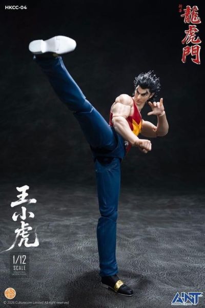 【史派克工廠】預購免運8月 AINT Production HKCC-04 新著龍虎門 王小虎 1118 AINT Production HKCC-04 新著龍虎門 王小虎