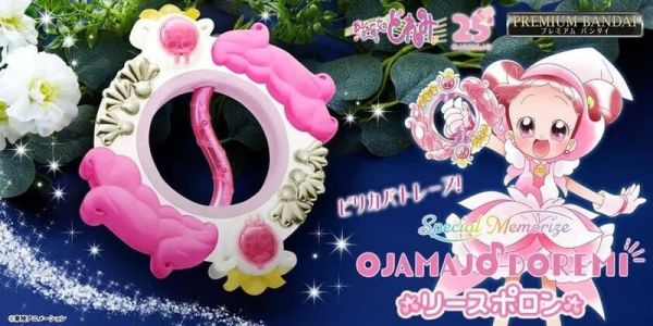 【史派克工廠】結單26年2月 PB商店限定 小魔女 DoReMi Special Memorial 花圈波龍 0723 PB商店限定 小魔女 DoReMi Special Memorial 花圈波龍