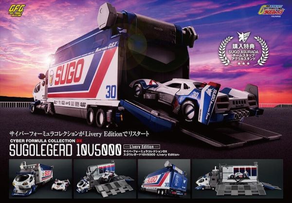 【史派克工廠】結單 預購免運3月 MH 閃電霹靂車 DX SUGO 車隊運輸維修車10V5000 塗裝版 含特典 0921 MH 閃電霹靂車 DX SUGO 車隊運輸維修車10V5000 塗裝版 含特典