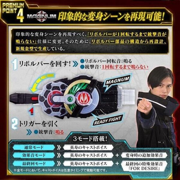 【史派克工廠】結單 預購免運2月 PB商店 假面騎士 GEATS DX紀念版 推進 器& 麥格農武器扣 套組 0925 PB商店 假面騎士 GEATS DX紀念版 推進 器& 麥格農武器扣 套組