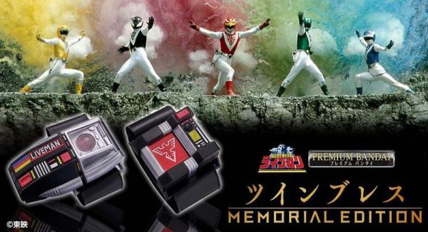 【史派克工廠】預購26年2月 PB商店限定 超獸戰隊 雙重變身器 紀念版 0709 PB商店限定 超獸戰隊 雙重變身器 紀念版