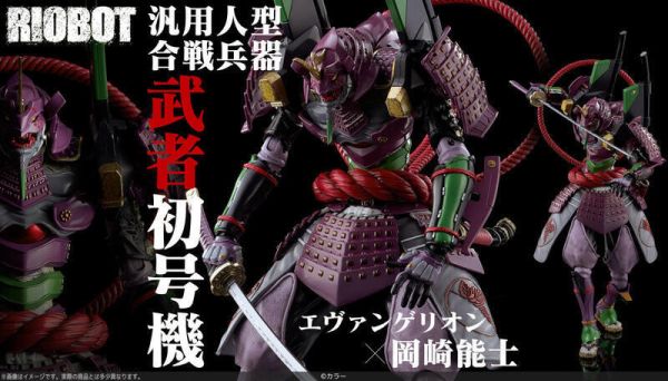 【史派克工廠】結單預購25年2月 千值練 RIOBOT 泛用人型合戰兵器 武者初號機 出陣 0909 千值練 RIOBOT 泛用人型合戰兵器 武者初號機 出陣