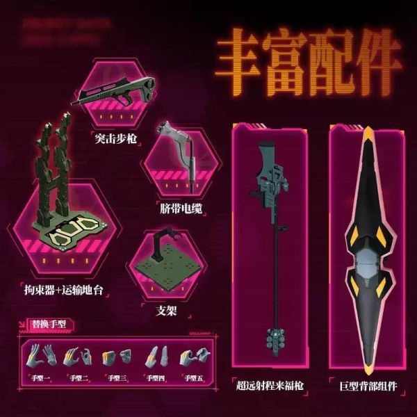 【史派克工廠】結單26年7月 布魯可 新世紀福音戰士 傳奇版 八號機 0605 布魯可 新世紀福音戰士 傳奇版 八號機