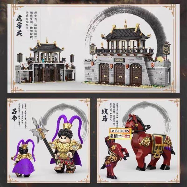 【史派克工廠】結單免運26年3月 迪庫 三國小俠 大型城池 古代 虎牢關 珍藏呂布 赤兔城池城 建築積木玩具 0205 迪庫 三國小俠 大型城池 古代 虎牢關 珍藏呂布 赤兔城池城 建築積木玩具