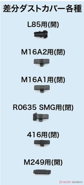 【史派克工廠】結單 預購24年10月 Tomytec 1/12 迷你武裝 LD048 槍機零件組B 0626 Tomytec 1/12 迷你武裝 LD048 槍機零件組B